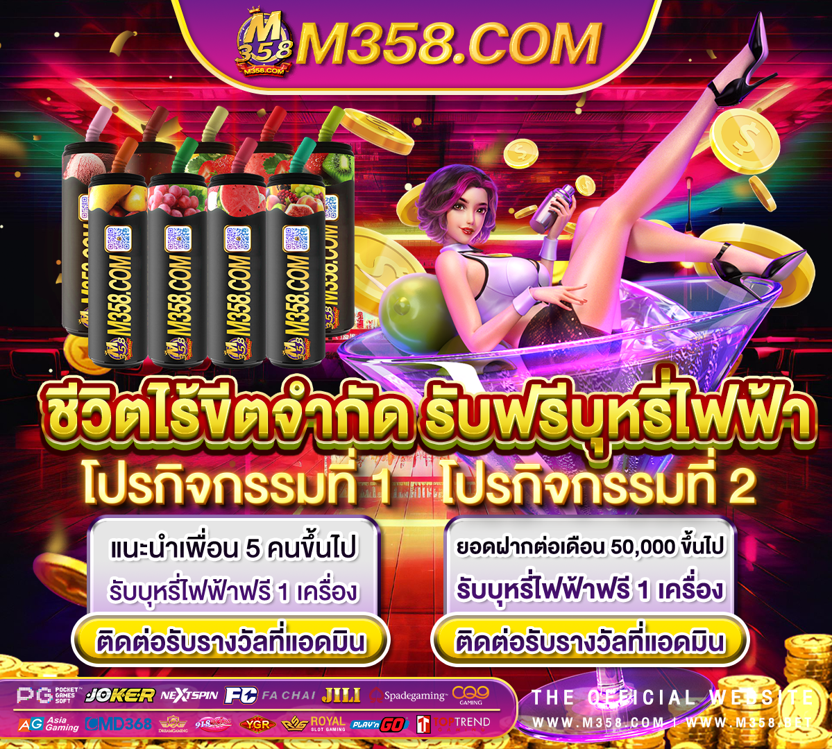 สล็อต pg ฟรี 50 slot007 track